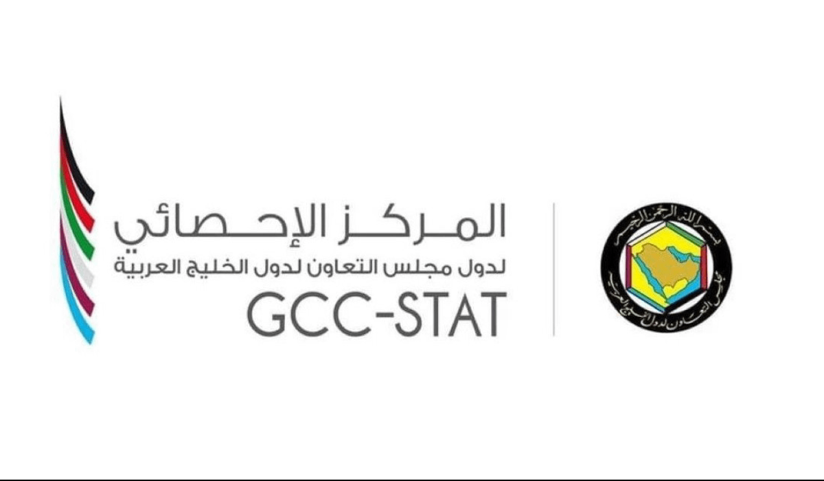 Gulf Statistical Center
